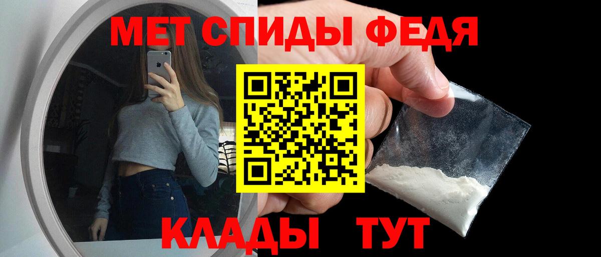 Сланцы  Amphetamine  АМФЕТАМИН  АМФ 98%  Вход с VPN 
