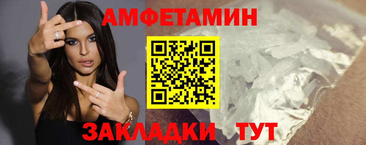 Альфа ПВП СОЛЬ кристаллы  Сланцы  МЕТАМФЕТАМИН  Меф МЯУ МЯУ   ГАШИШ  Кокаин  ГАШ  Вход с VPN 