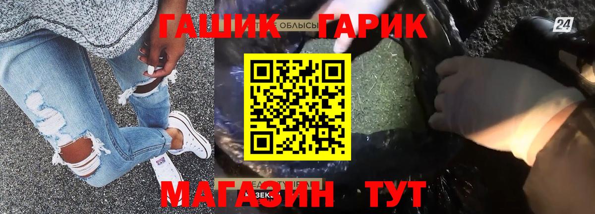 ГАШ Cannabis  Гашиш Cannabis  Сланцы  Гашиш  Вход с VPN 