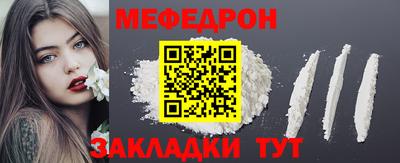 кокаин премиум Новодвинск