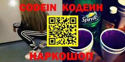 дмт Новозыбков