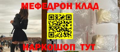 прущая мука Новокубанск
