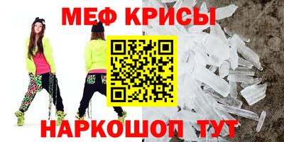 прущая мука Новокубанск