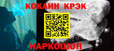 дмт Новозыбков