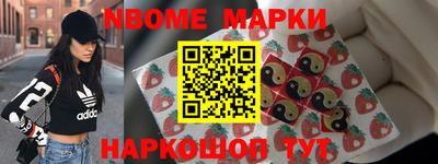 дмт Новозыбков