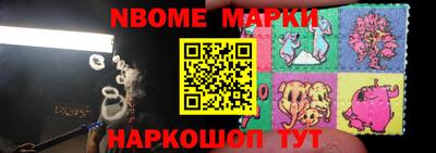 прущая мука Новокубанск