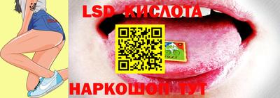 прущая мука Новокубанск