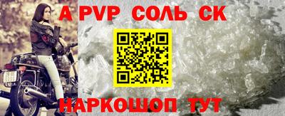 прущая мука Новокубанск