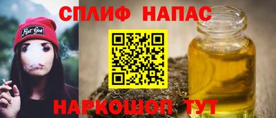 прущая мука Новокубанск
