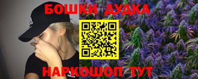 прущая мука Новокубанск
