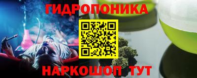 прущая мука Новокубанск