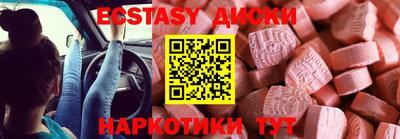дмт Новозыбков