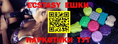 дмт Новозыбков