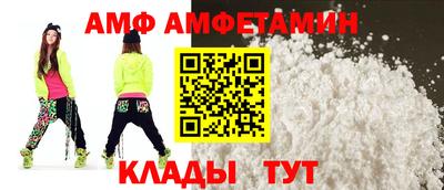 прущая мука Новокубанск
