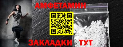 дмт Новозыбков