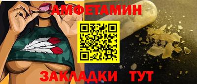 прущая мука Новокубанск