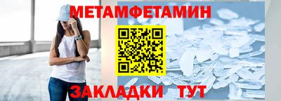 прущая мука Новокубанск