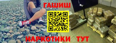 дмт Новозыбков