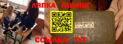 прущая мука Новокубанск