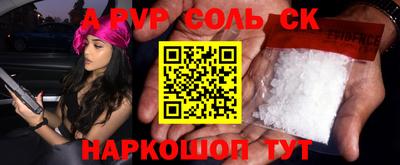 кокаин премиум Новодвинск