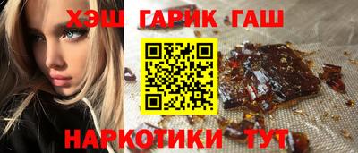 дмт Новозыбков