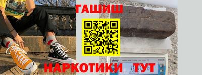 дмт Новозыбков