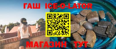 дмт Новозыбков