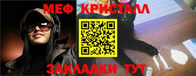 дмт Новозыбков