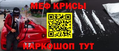 прущая мука Новокубанск