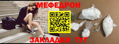 прущая мука Новокубанск