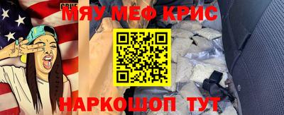 кокаин премиум Новодвинск