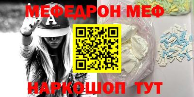 кокаин премиум Новодвинск