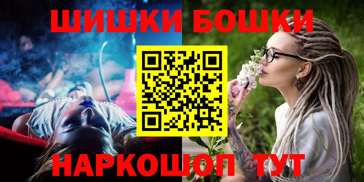 Сланцы  Конопля Ganja  Бошки марихуана планчик  Вход с VPN  Бошки Шишки тримм 