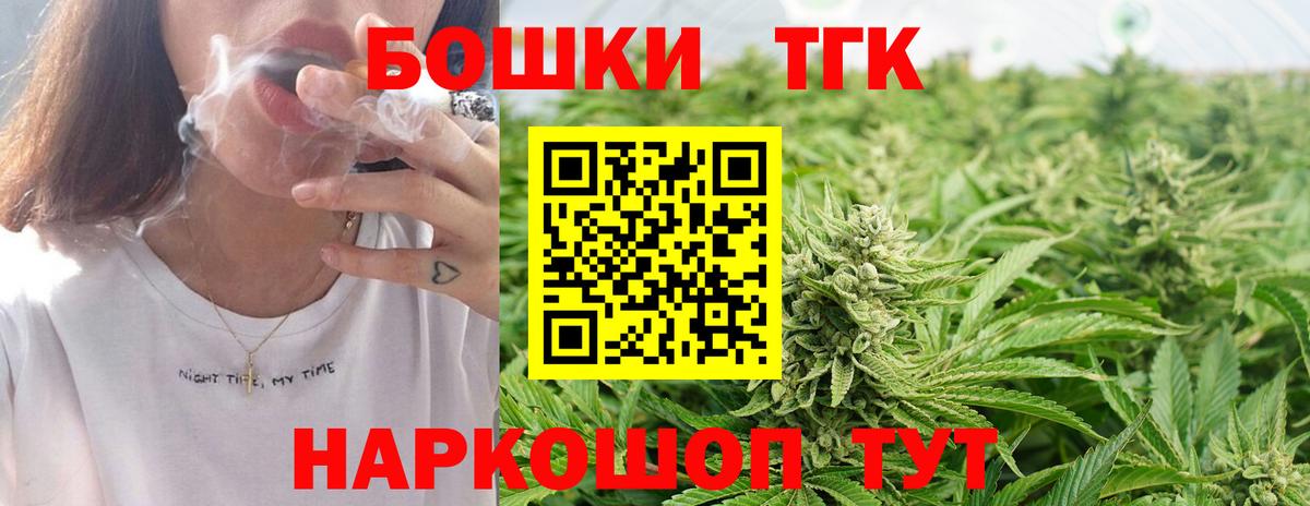Канабис THC 21% Сланцы